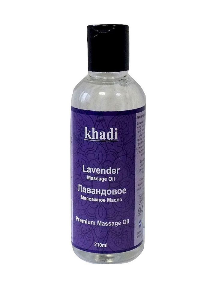 Масло массажное Khadi Premium Лавандовое 210 мл