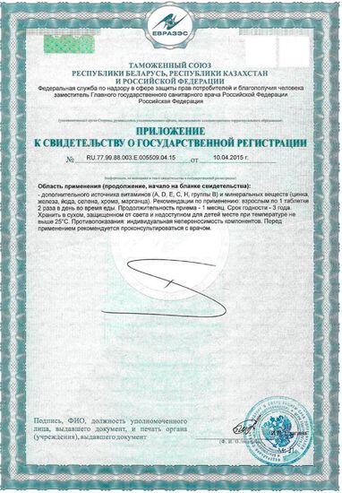 Формула женщины 180т.