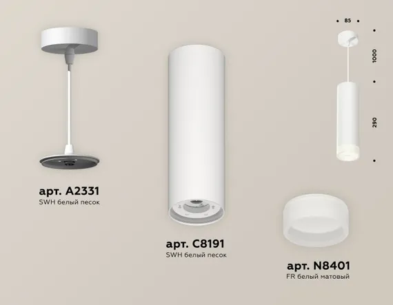 Подвесной светильник Techno Spot XP8191002 Ambrella