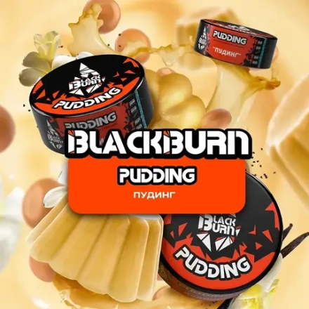 BlackBurn Pudding (Сливочный пуддинг) 200г