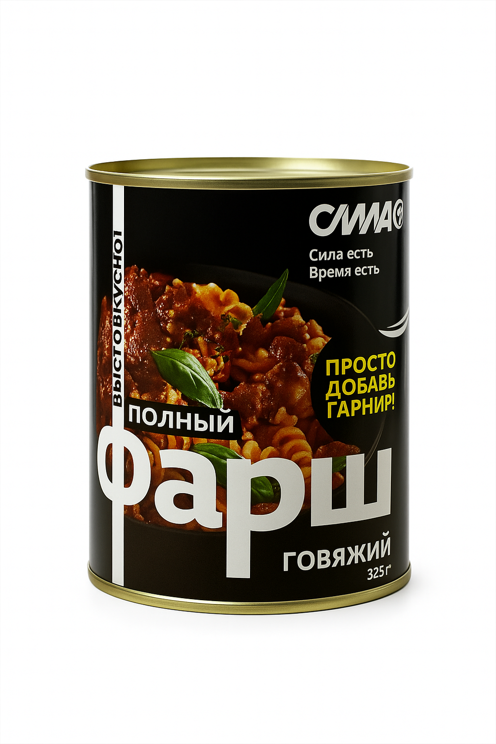 Фарш говяжий Алтайская СИЛА  ж\б 340 гр