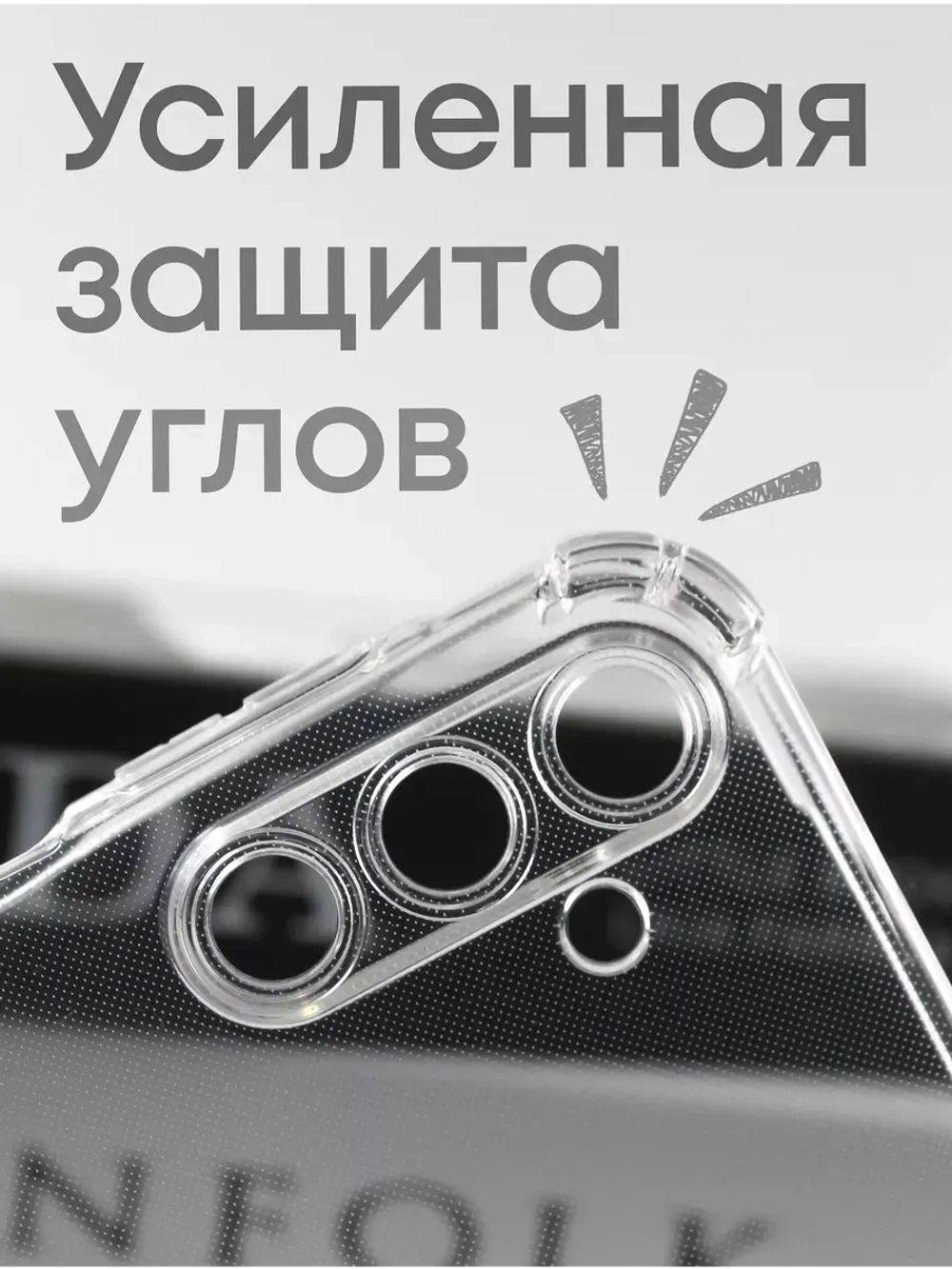 Чехол на Samsung A15