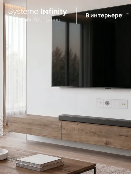 Розетка мультимедийная информационная TV/FM и Cat 5e Systeme Electric Infinity Арктический лед FSE000189