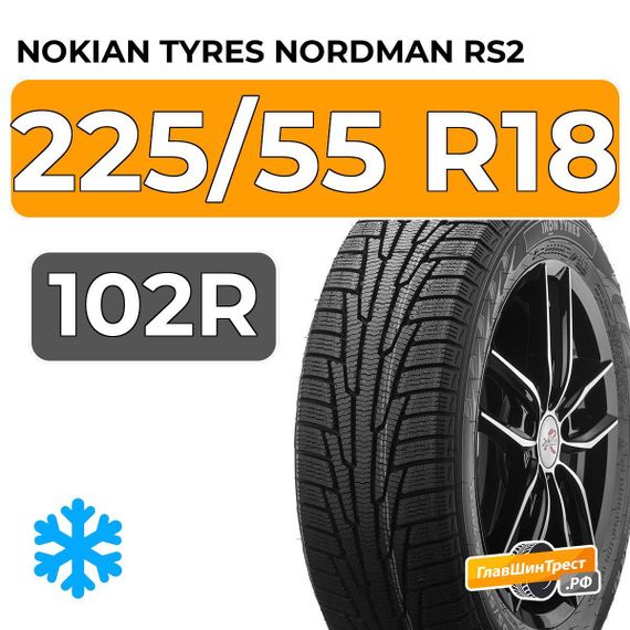 Nokian Tyres Nordman RS2 SUV 225/55 R18 102R XL