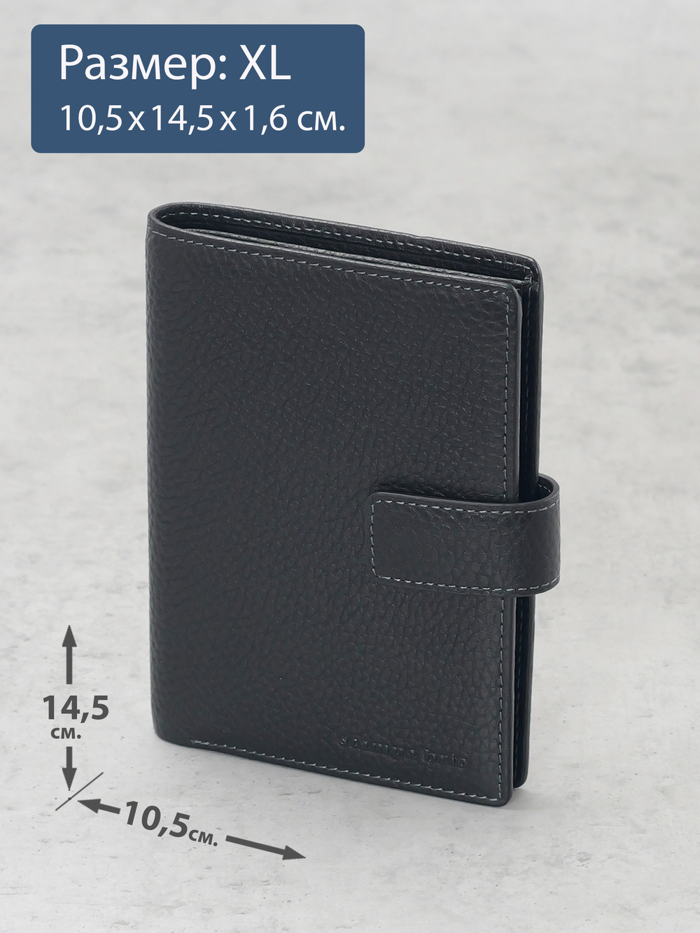 132 R - Портмоне 4в1 с отделениями для документов и RFID защитой