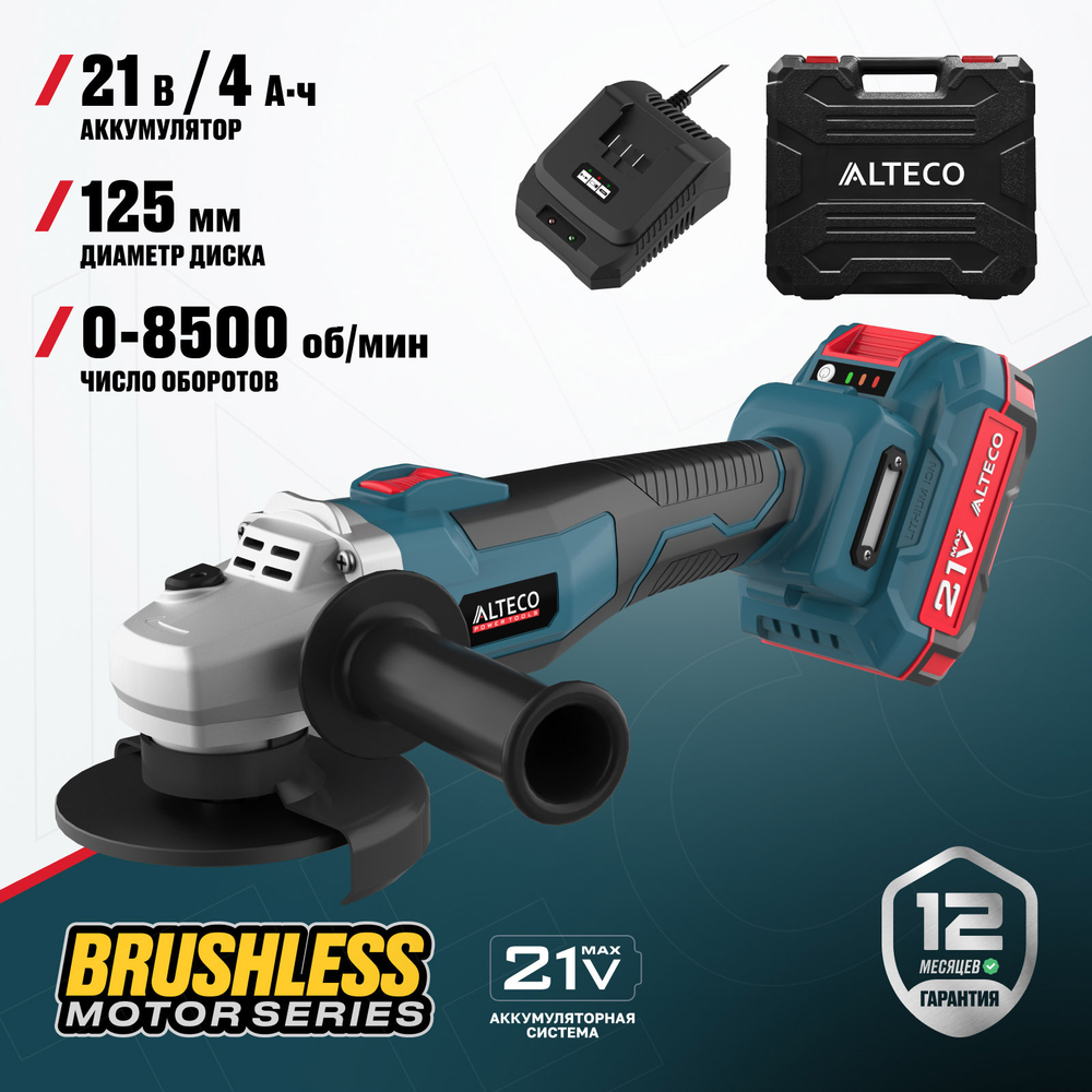 Бесщеточная аккумуляторная угловая шлифмашина ALTECO CAGB 18-125 Li BL