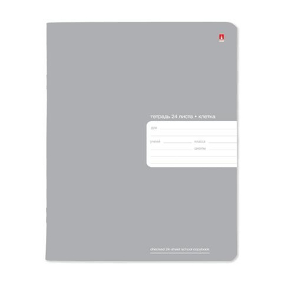Тетрадь А5 24л. клетка "Platinum" (Альт)