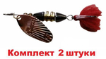 Блесна вертушка Shell 18,0g, лепесток № 4, цвет 03 5 шт