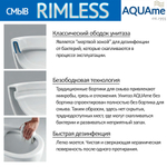 AQM2002MW Унитаз подвесной с сиденьем SoftClose, технология смыва Rimless, скрыт. крепеж. Белый мат