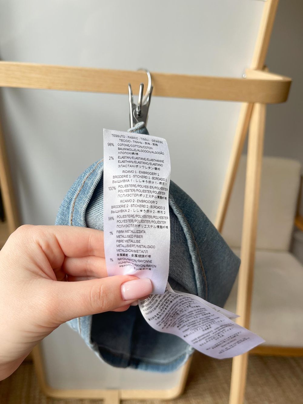 Юбка Gucci, 140