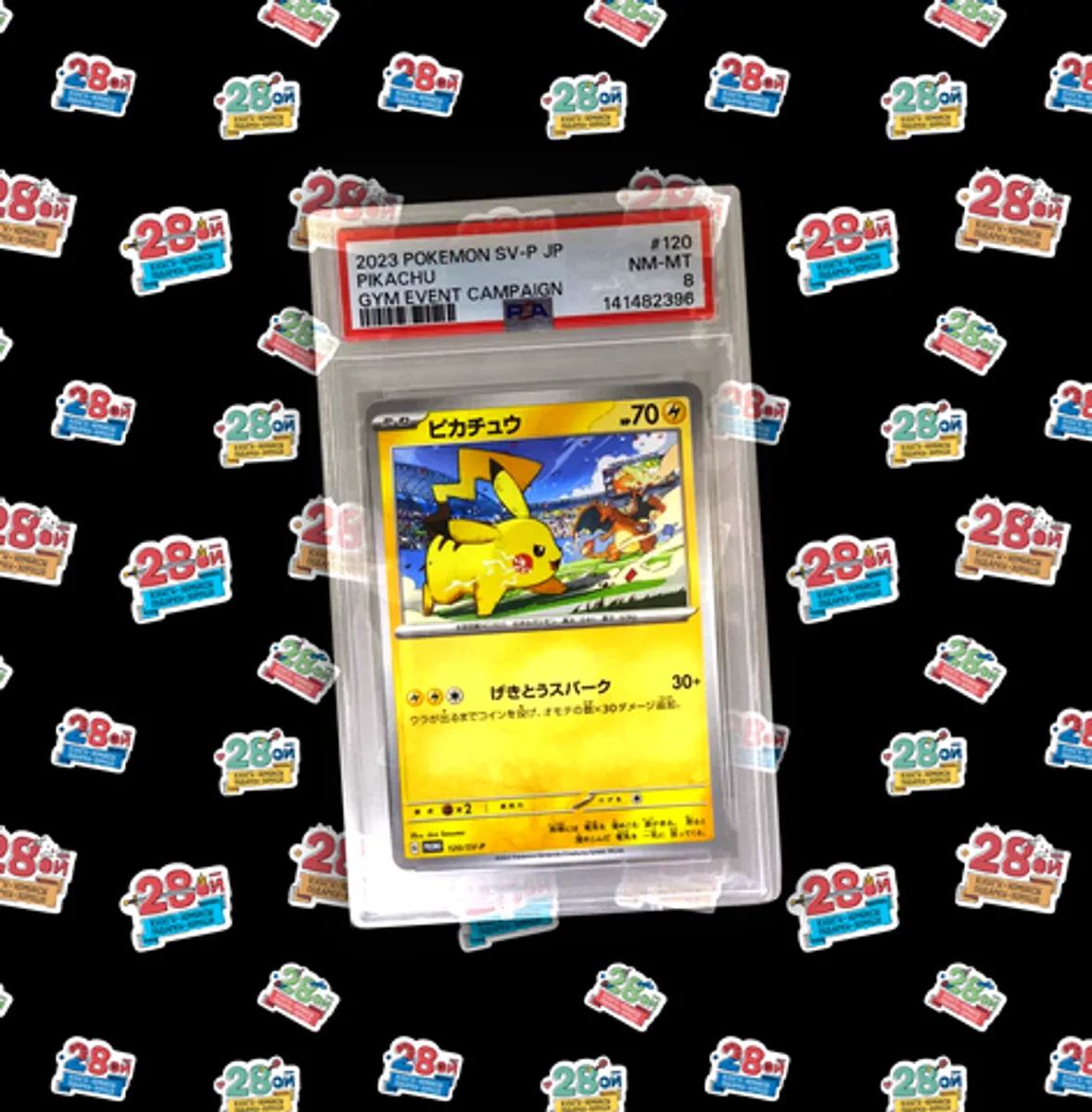 Коллекционная карточка Pokemon (Japan) (PSA 8) Pikachu (SV-P-120)