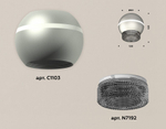 Накладной светильник Ambrella Light XS XS1103020