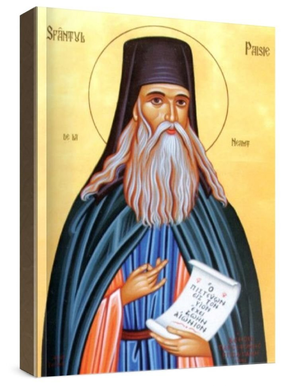 Паисий Величковский (рукописная икона)