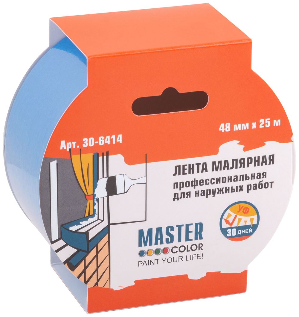Малярная лента синяя, для наружных работ, 48 мм x 25 м