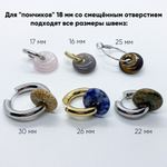 Тигровый глаз, размер около 18 мм, цена за 1 шт
