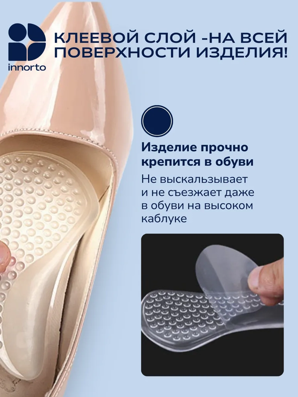 Полустельки в туфли силиконовые женские