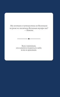 Набор "Таро Драконов / Tarot of Dragons"