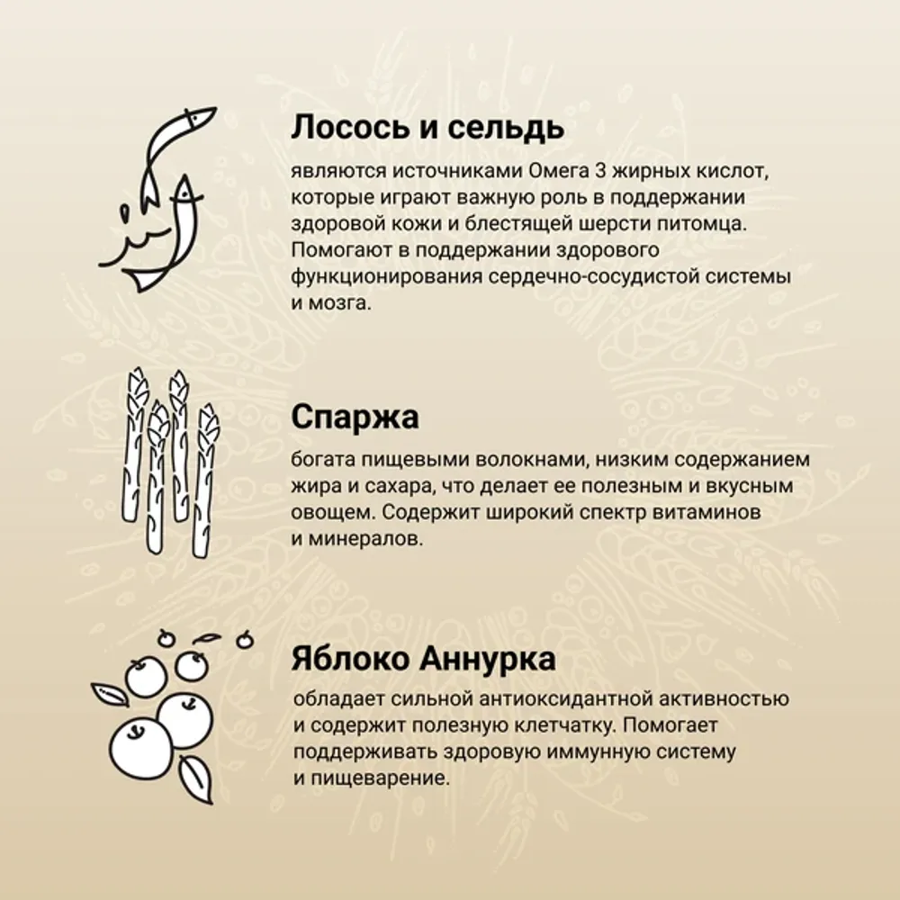 Сухой корм CRAFTIA NATURA для взрослых собак миниатюрных и мелких пород из лосося с сельдью