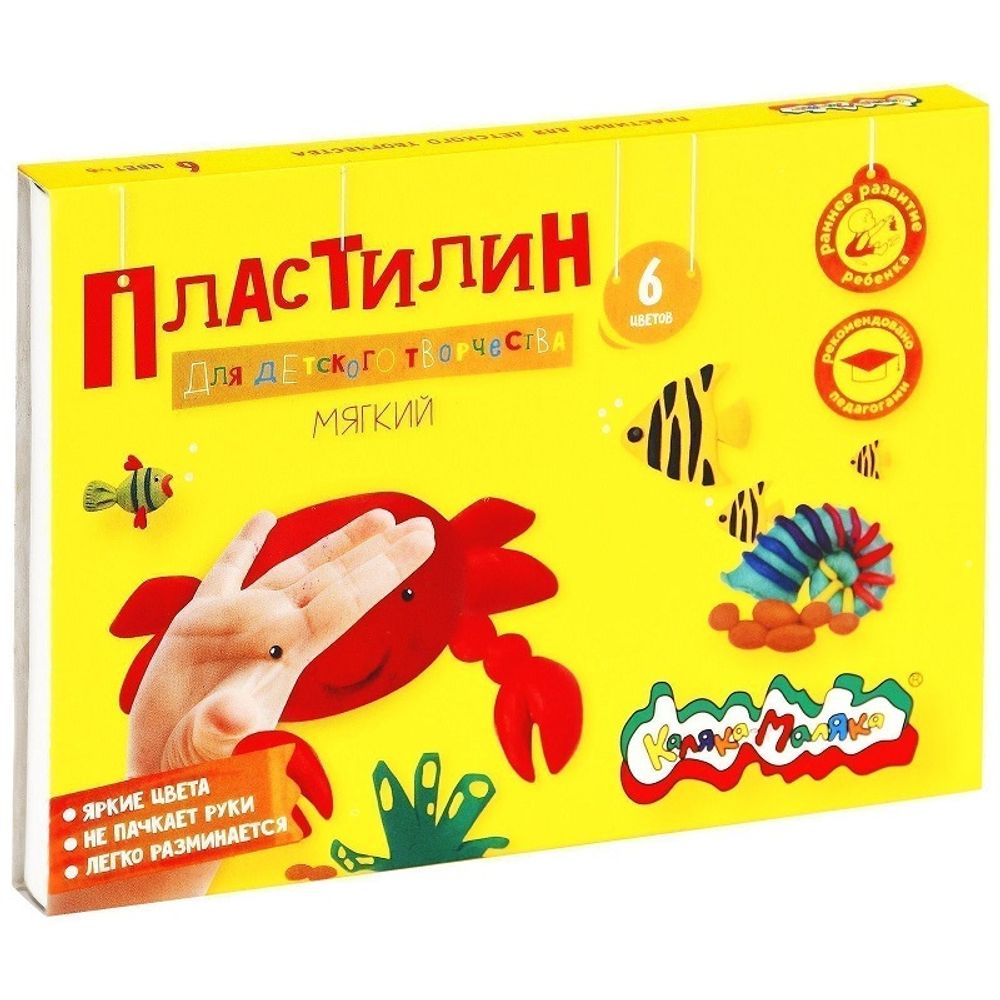 Пластилин 6 цветов Каляка-Маляка, 90гр, со стеком, картон.упак., повышенной мягкости