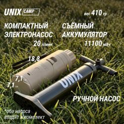 Надувная палатка UNIX Camp Vega 3х2 бежевый (+ навес)