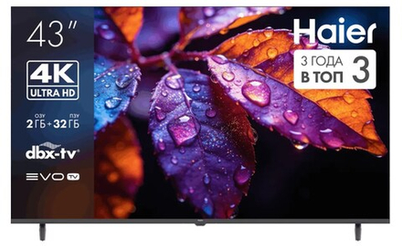 Haier 43H5GUX