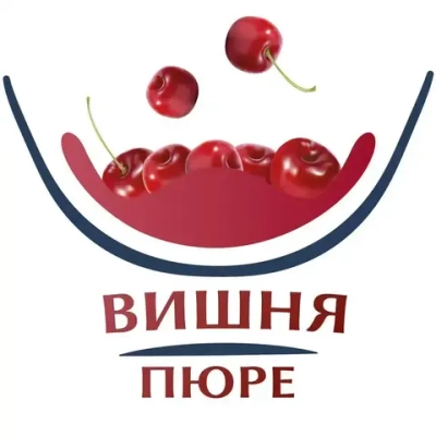 Вишня-пюре, 1 кг