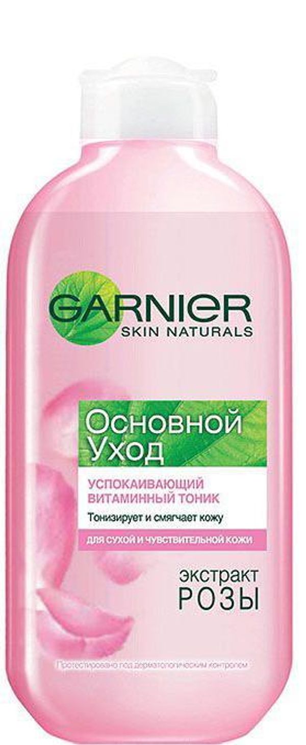 Garnier Основной Уход Тоник Для сухой и чувствительной кожи