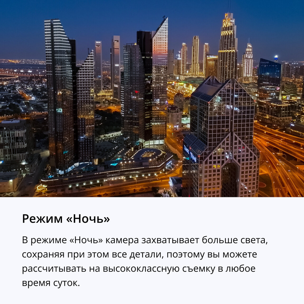 Смартфон realme C53 8/256 ГБ RU, 2 nano SIM, глубокий черный