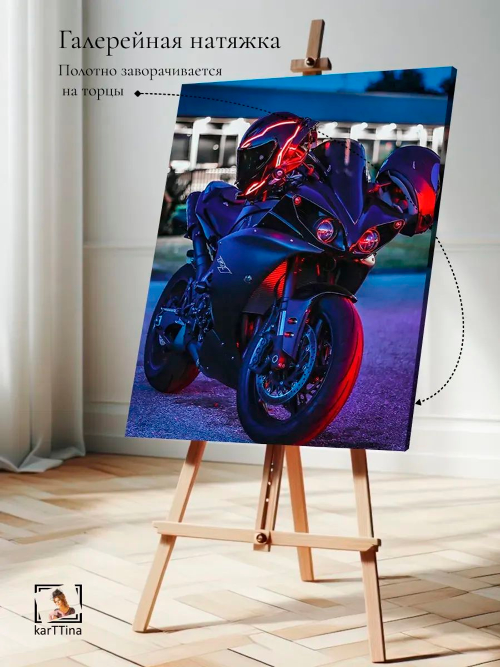 Картина "Yamaha YZF-R1", на стену для интерьера 30х40см 1шт.