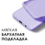 Мягкий Soft Touch чехол из силикона для SAMSUNG M31 (не M31s) с бархатной подкладкой