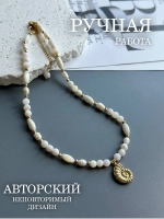 Колье жемчуг чокер жемчужное ожерелье