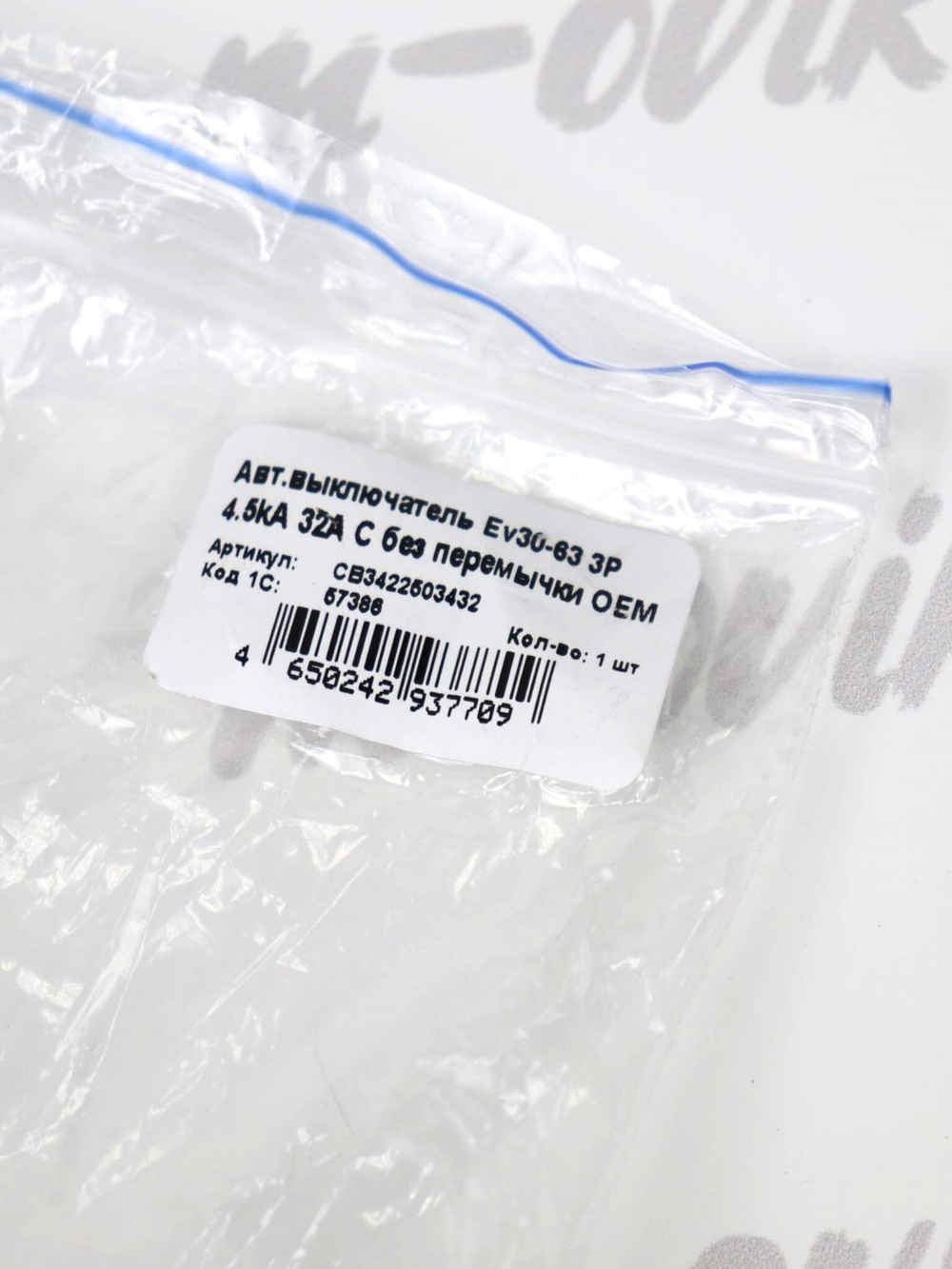 CB3422503432 (10)