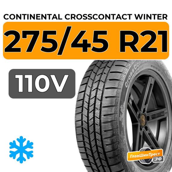 Continental CrossContact Winter 275/45 R21 110V XL