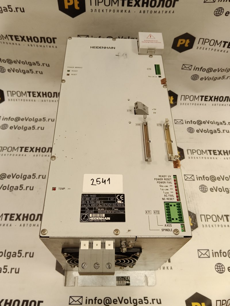 Heidenhain UVR 140D ID390 281-01* с хранения