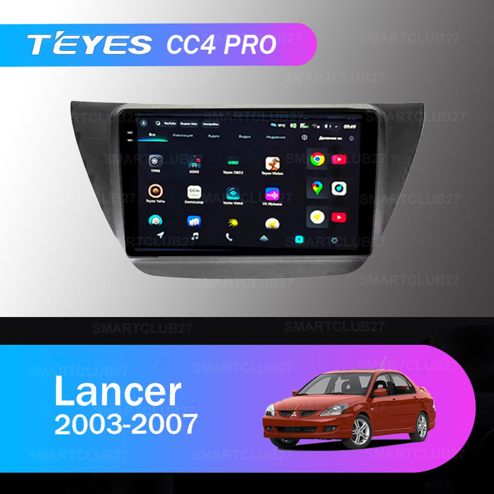 Teyes CC4 Pro 9" для Mitsubishi Lancer 2003-2007