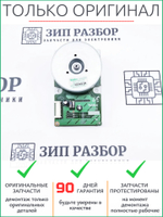 Мотор JC31-00047A | JC61-01597A Samsung 3470, 5635, 5835, Xerox 3300, 3550, 3635