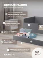 Диван - кровать 160х80 см Стич ткань Микровелюр