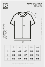 Футболка KUL'TURA Oversize "Basic" Чёрный