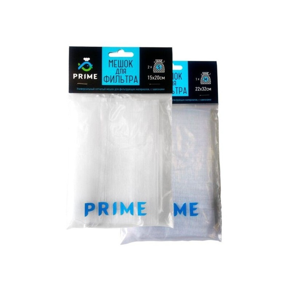 Мешок для фильтра Prime, сетчатый с завязками, 15х20см, 2шт в уп.
