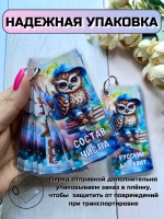 Обучающие карточки "Состав числа" и "Алфавит"