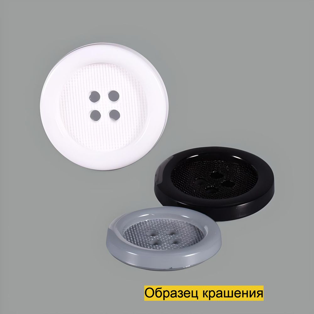 Пуговица SB256
