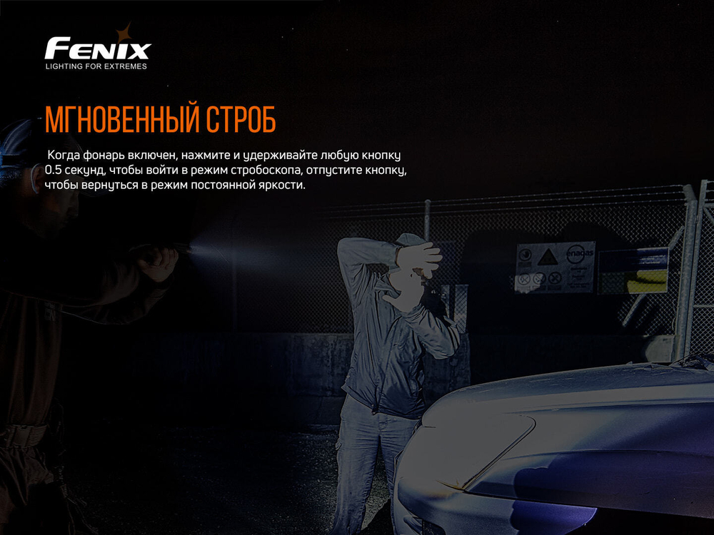 Пистолетный фонарь Fenix GL22 c красным лазером