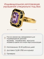 Кольцо с аметистом, серебро 925, родий