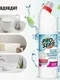 Средство для удаления ржавчины и минеральных отложений Bath Acid щадящего действия, 0,75 л