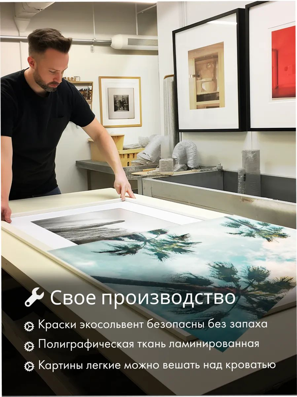Картина Красная машина модульная 50x70см 3шт.