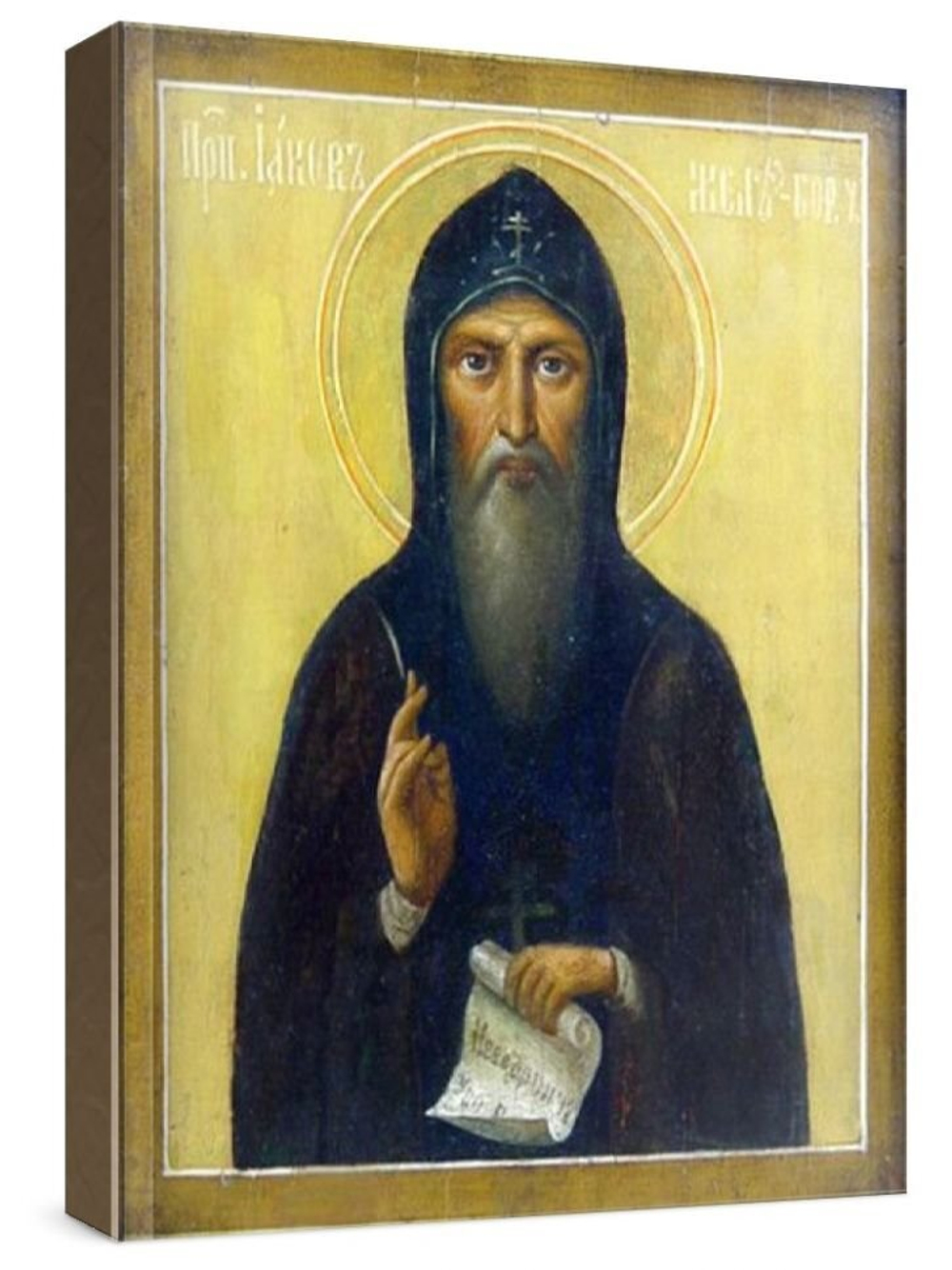 Иаков Железноборовский (рукописная икона)