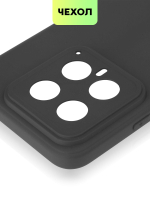 Чехол BROSCORP для Xiaomi 14 (арт.XM-14-COLOURFUL-BLACK )