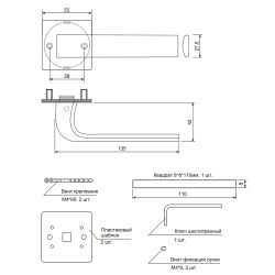 Ручки дверные APECS LOFT H-77140-INOX-SS нержавейка 304