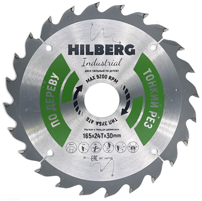 Диск пильный Hilberg Industrial Дерево тонкий рез 165*30*24Т HWT160
