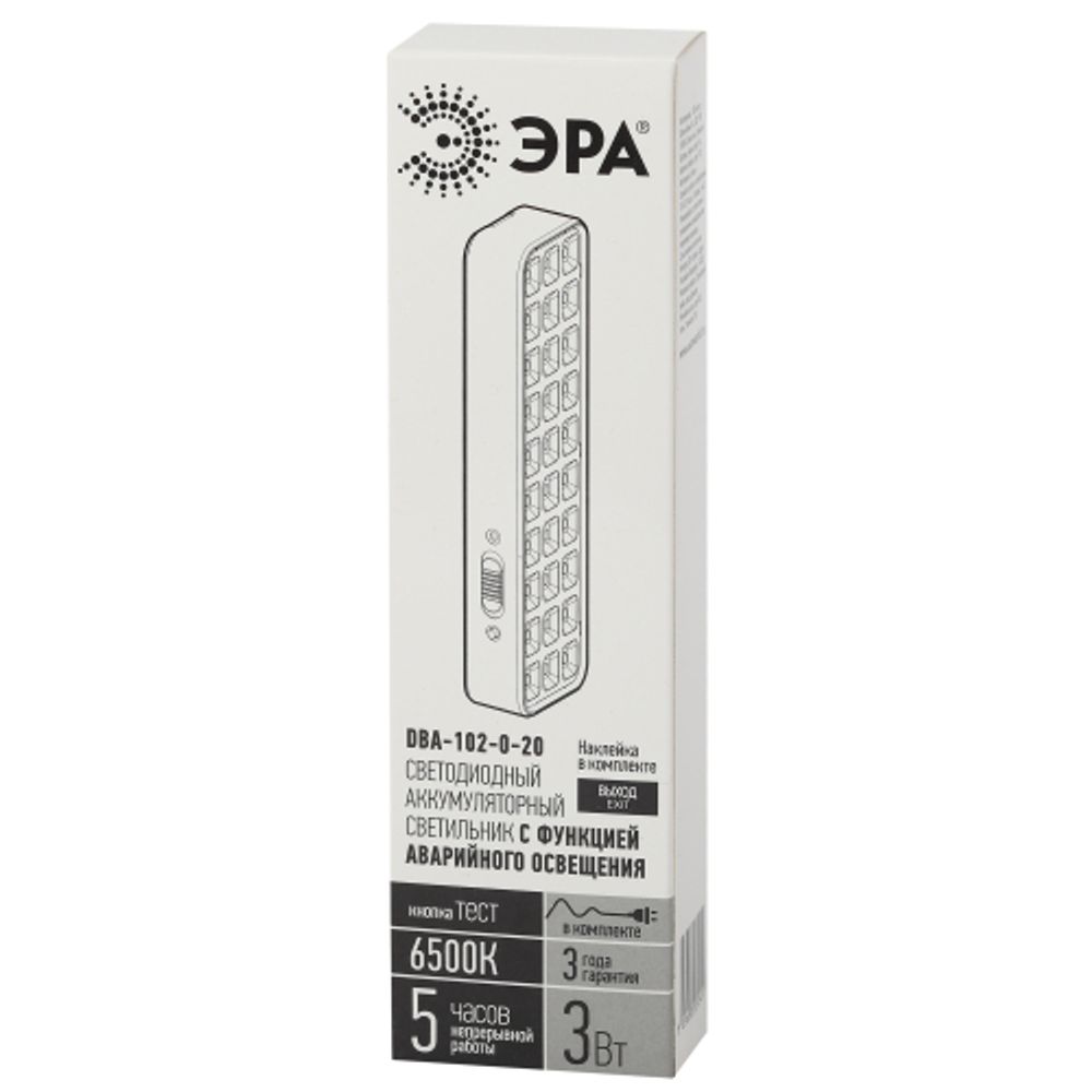 Аварийный светильник светодиодный ЭРА DBA-102-0-20 непостоянный 30LED 5ч IP20 выход | Светильники аварийные